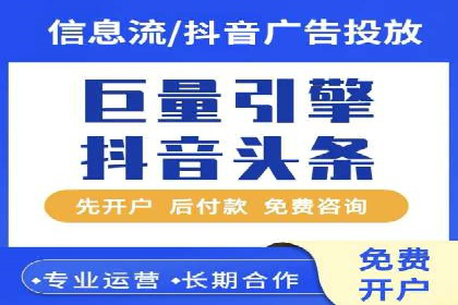 行业领先企业的SEM运营推广实战